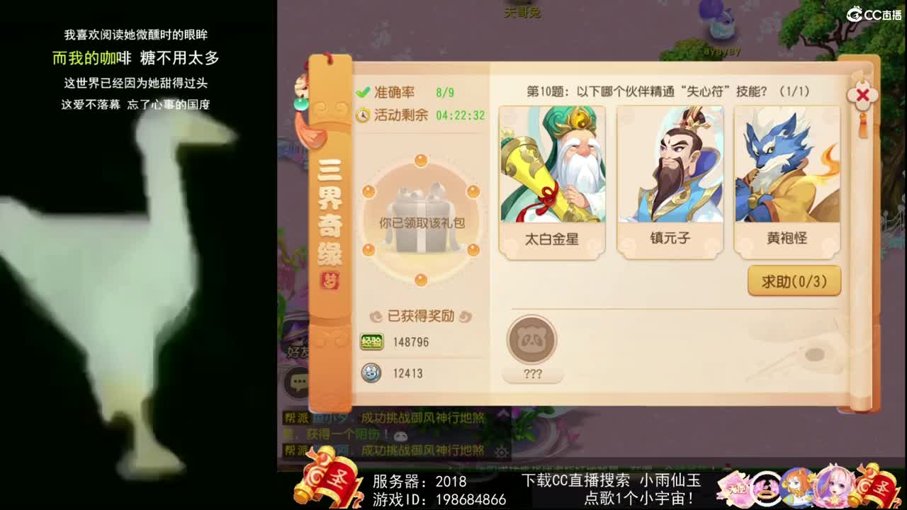 一臭唱歌的