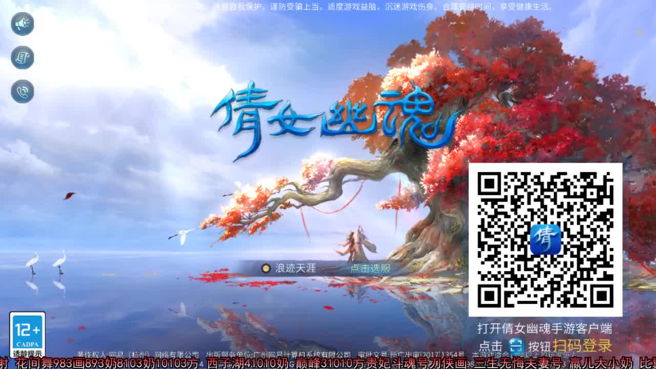 佳话连篇 第2段