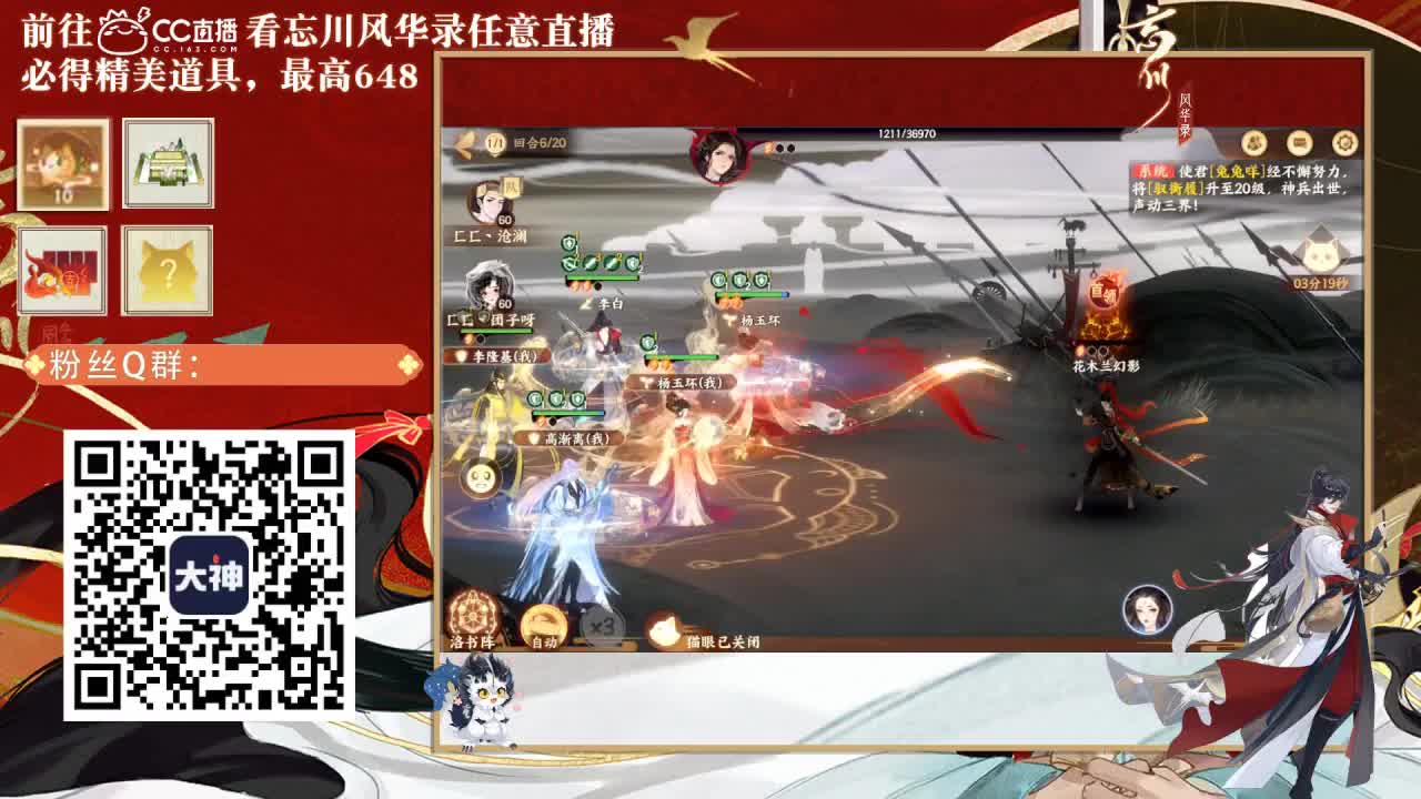 忘川好声音 第1段
