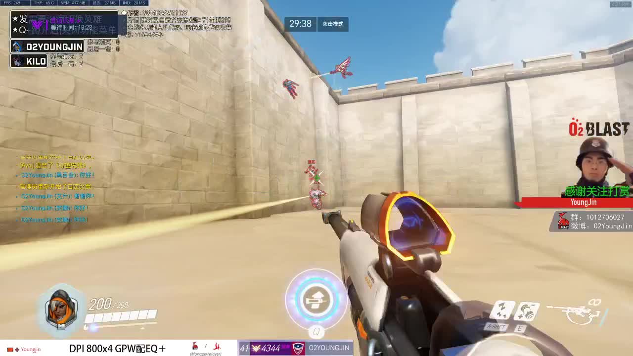 呦西