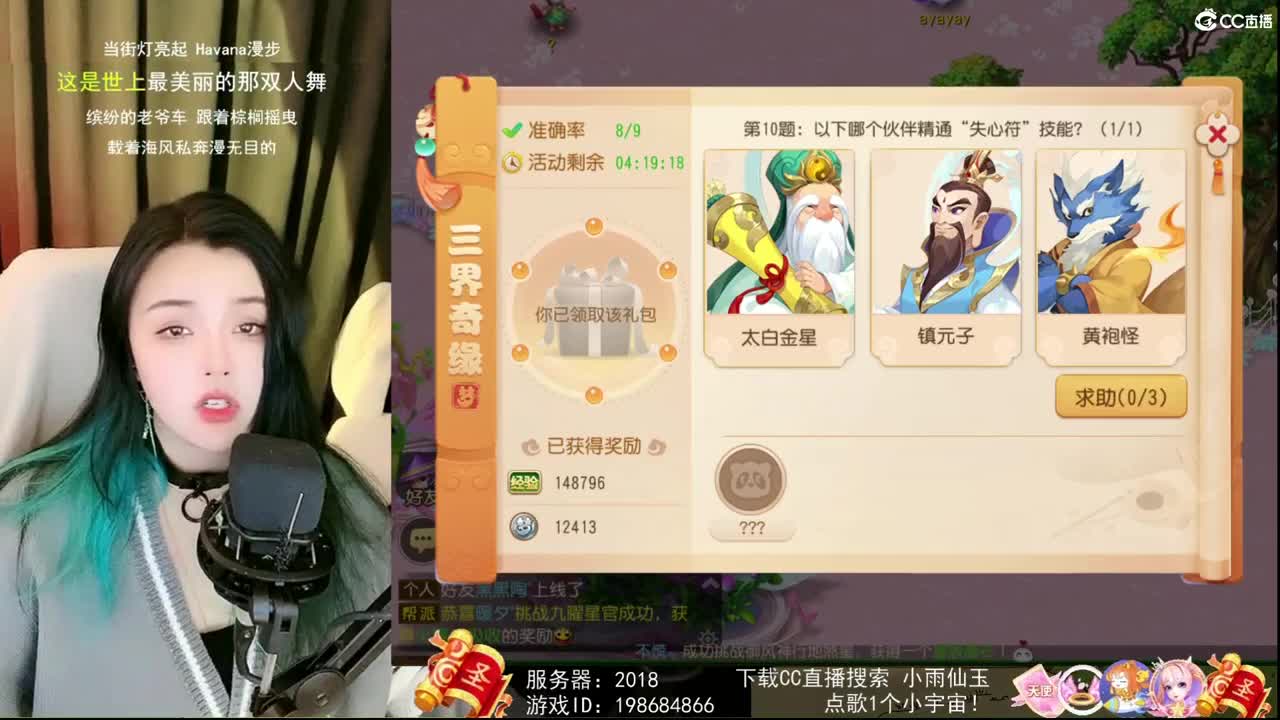 一臭唱歌的