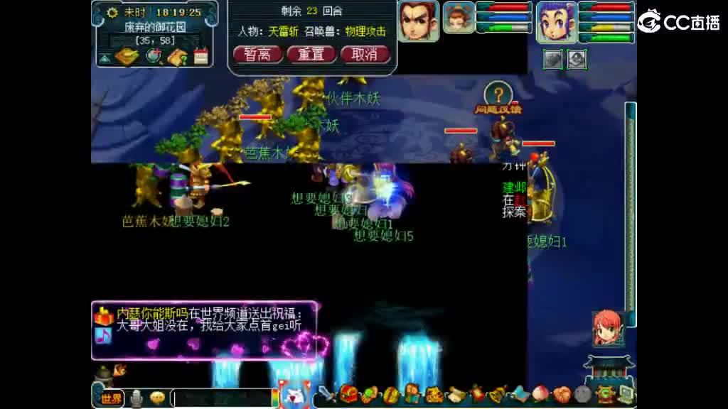 想要老婆 第2段
