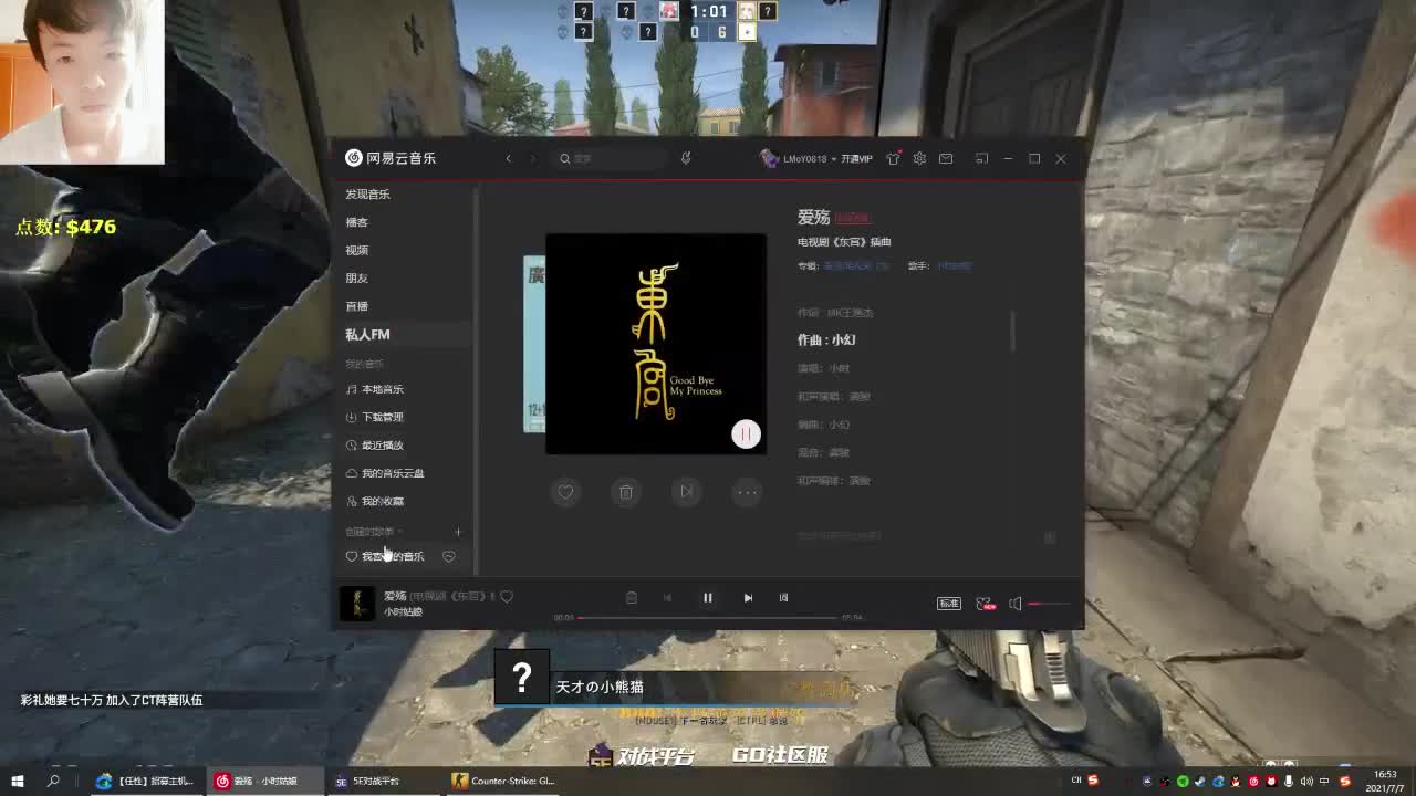 【CSGO】寻找猎物 第1段