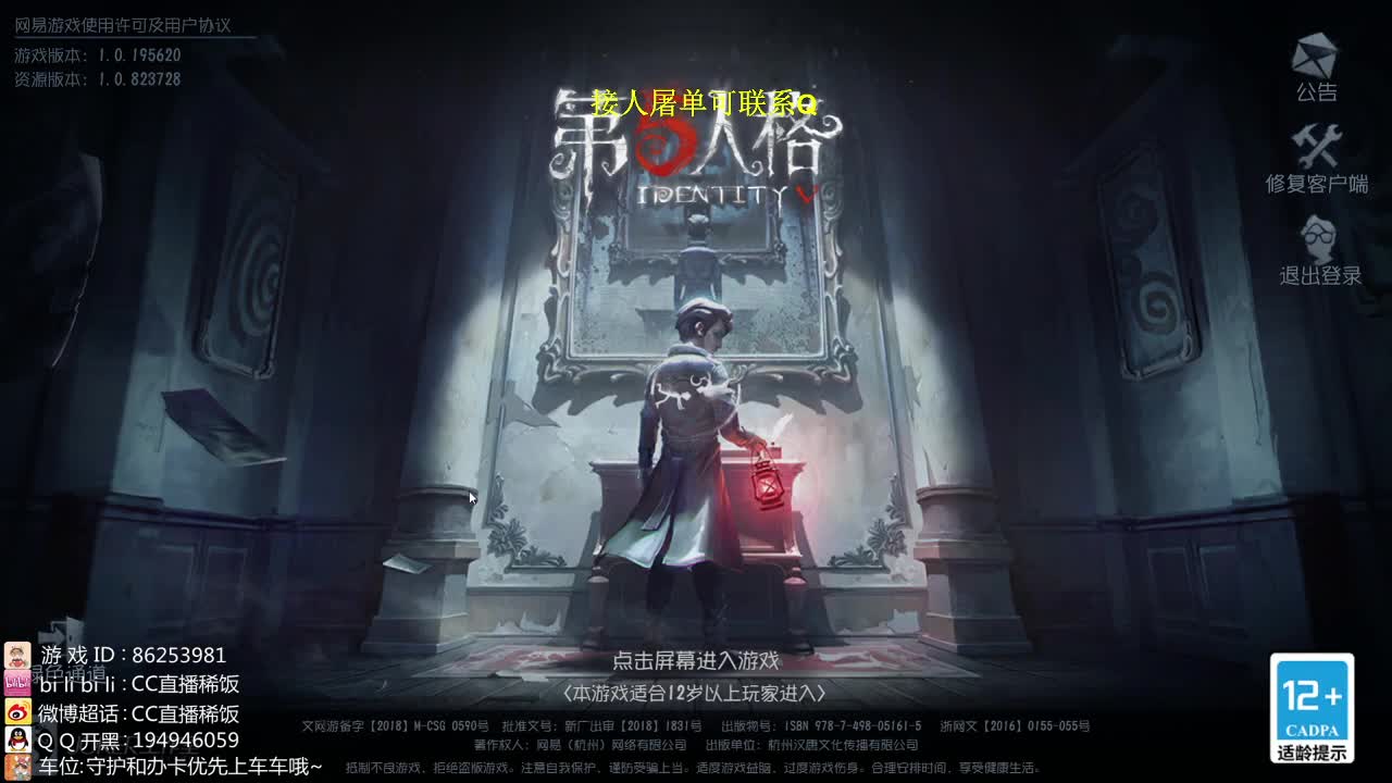 我可能玩了假的前锋~