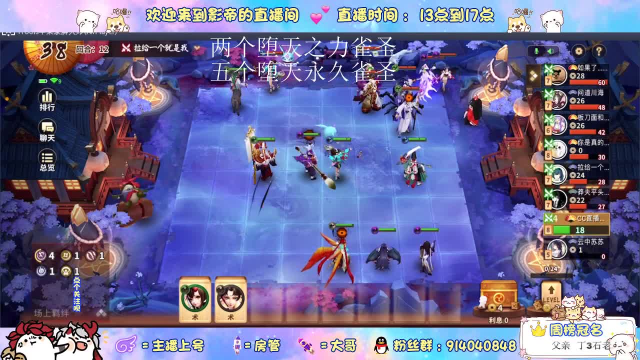 勤奋主播上线 第1段