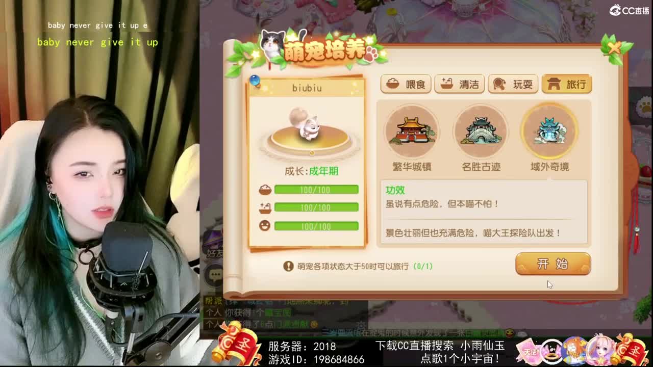 一臭唱歌的