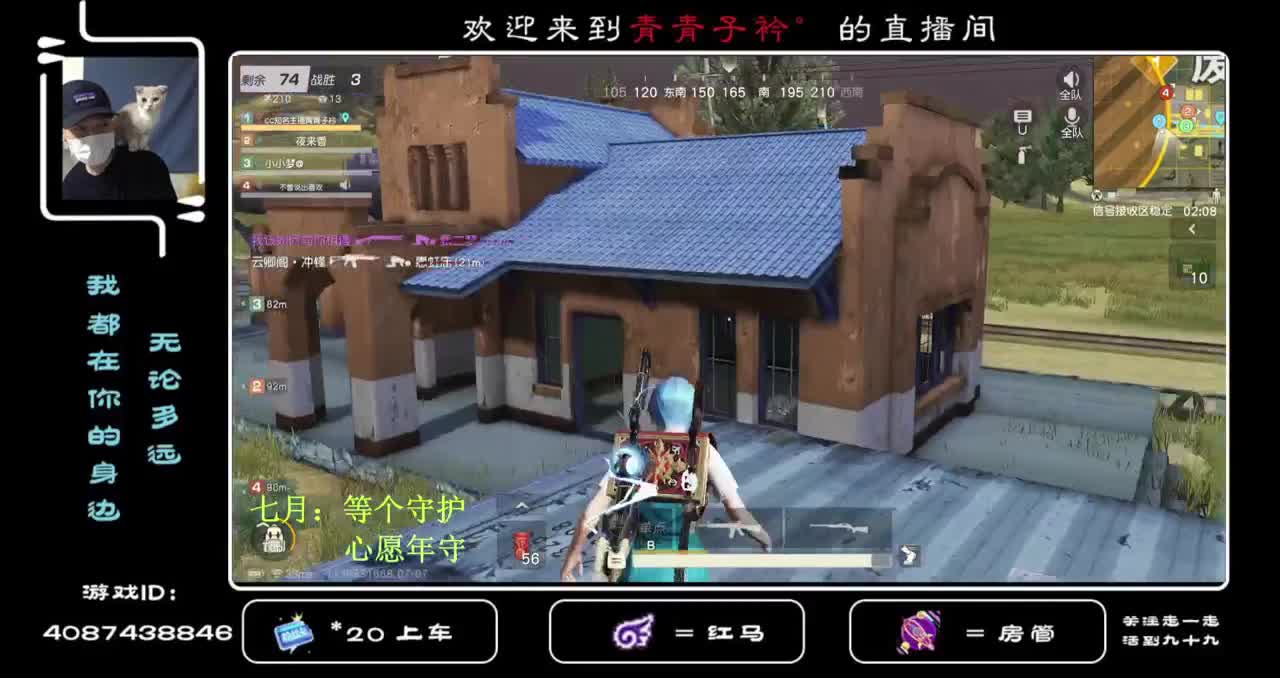 守护掉没了 等个守护... 第1段