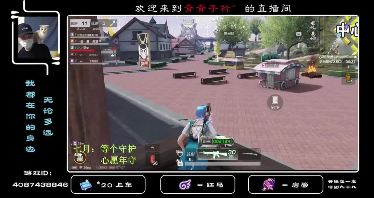 守护掉没了 等个守护... 第2段