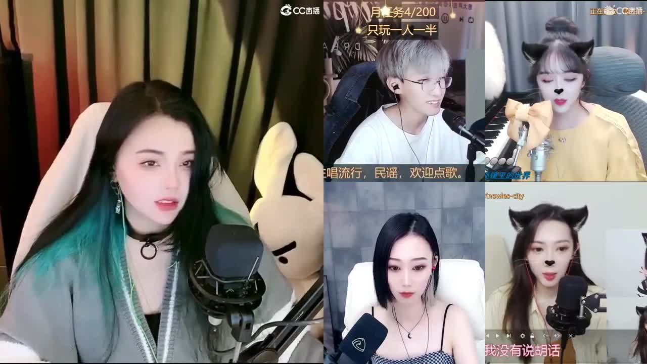 一臭唱歌的