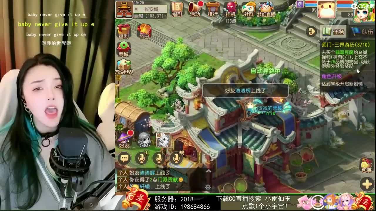 一臭唱歌的