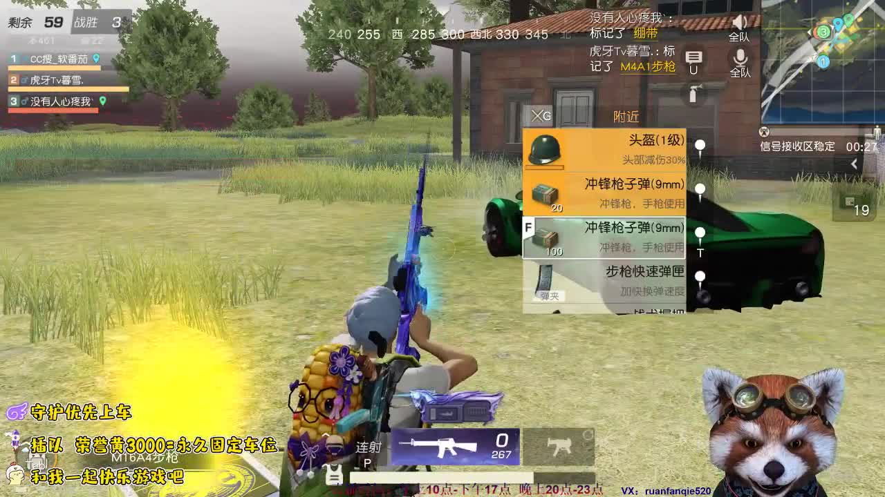 坐上机甲就能超神 第1段