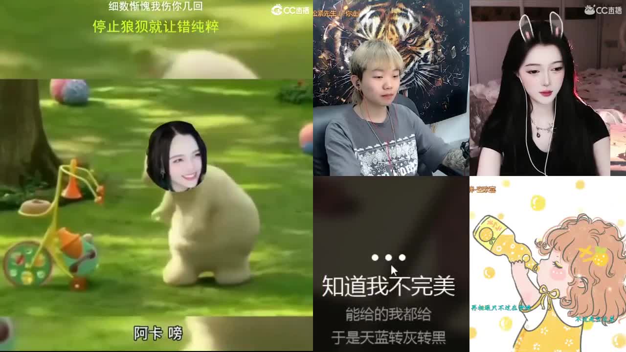 一臭唱歌的