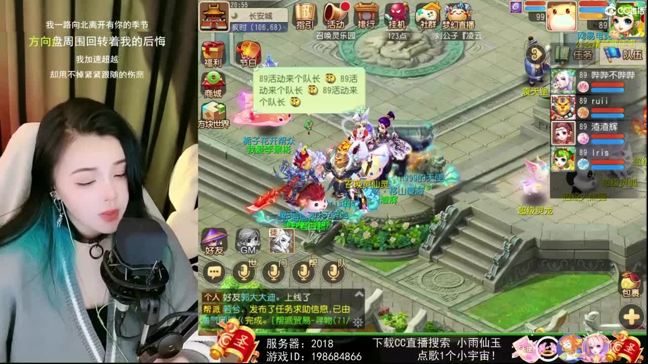 一臭唱歌的