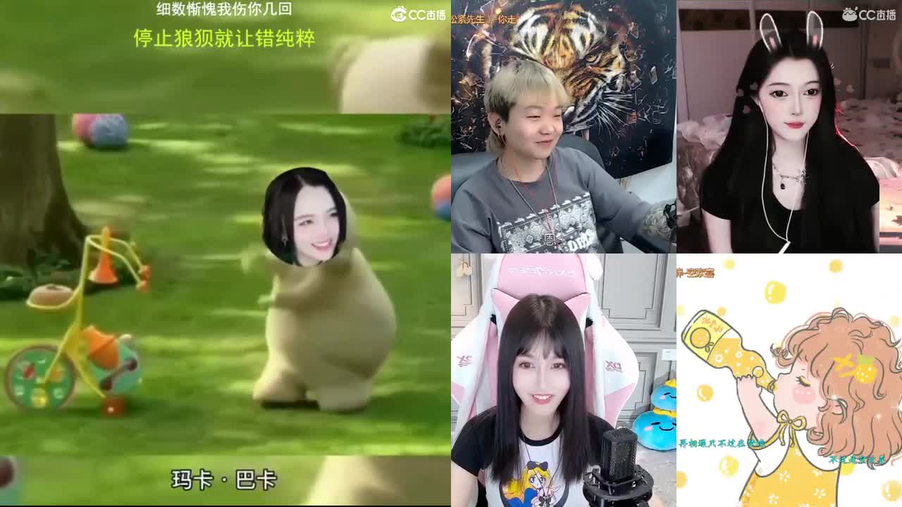 一臭唱歌的