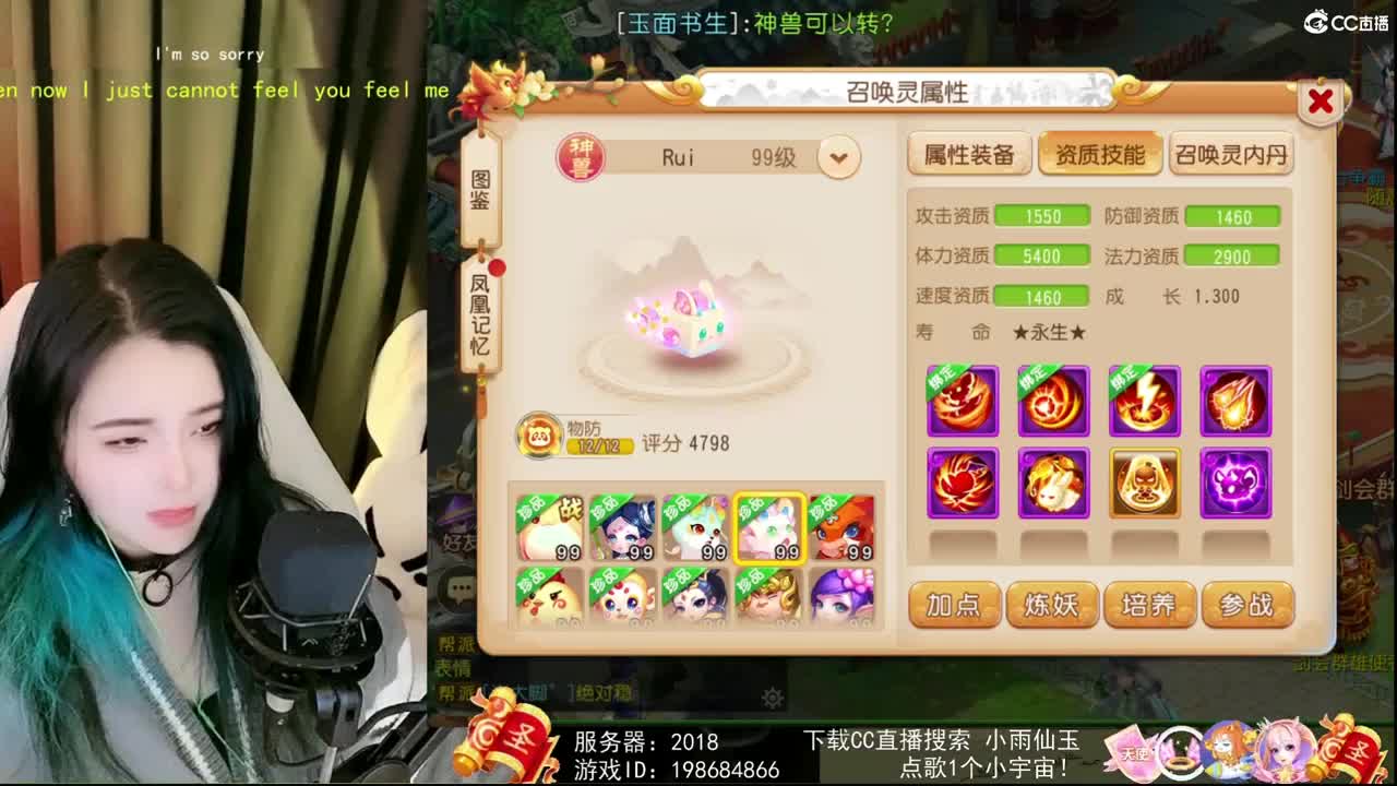 一臭唱歌的