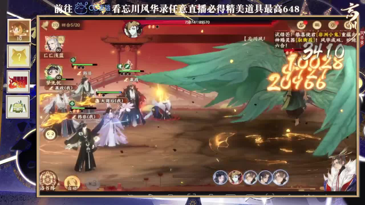 咳咳咳咳 第2段