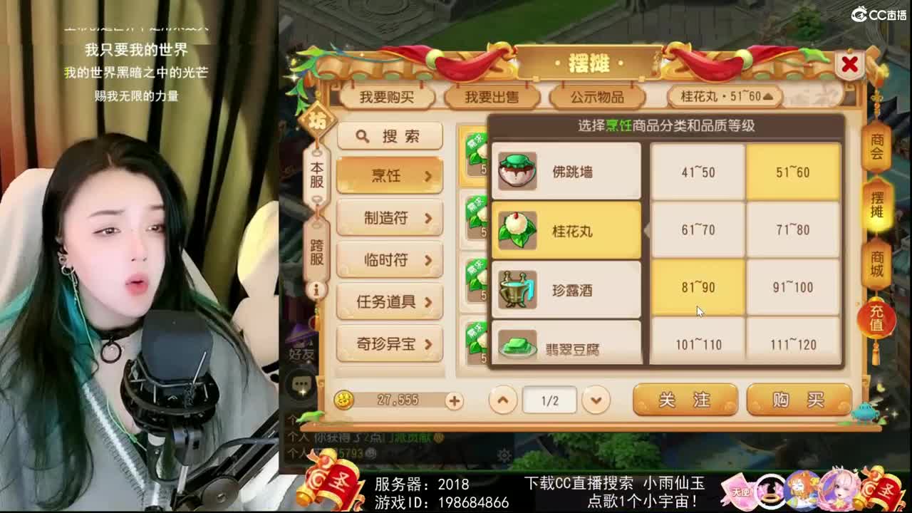 一臭唱歌的