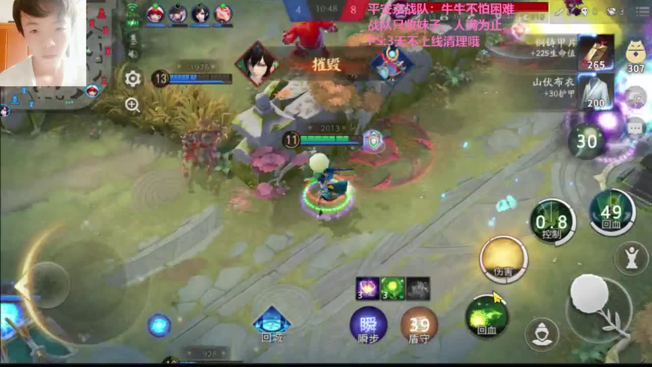 【平安京】寻找猎物