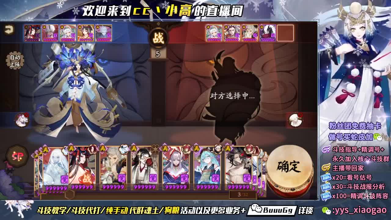 来惹