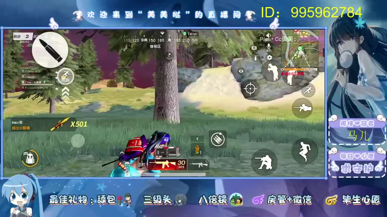 七月你好！
