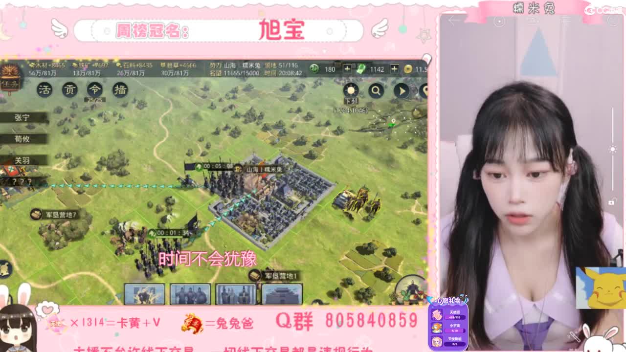 我与春风皆是过客 第1段