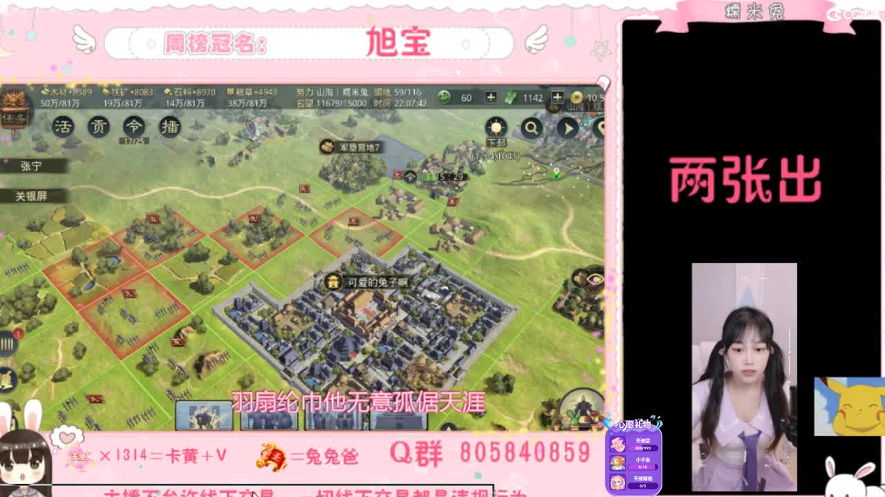 我与春风皆是过客 第2段