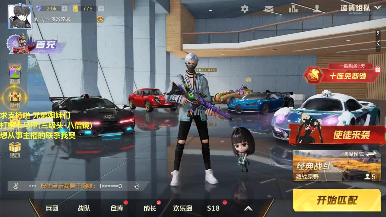 90都有，期待守护希希。
