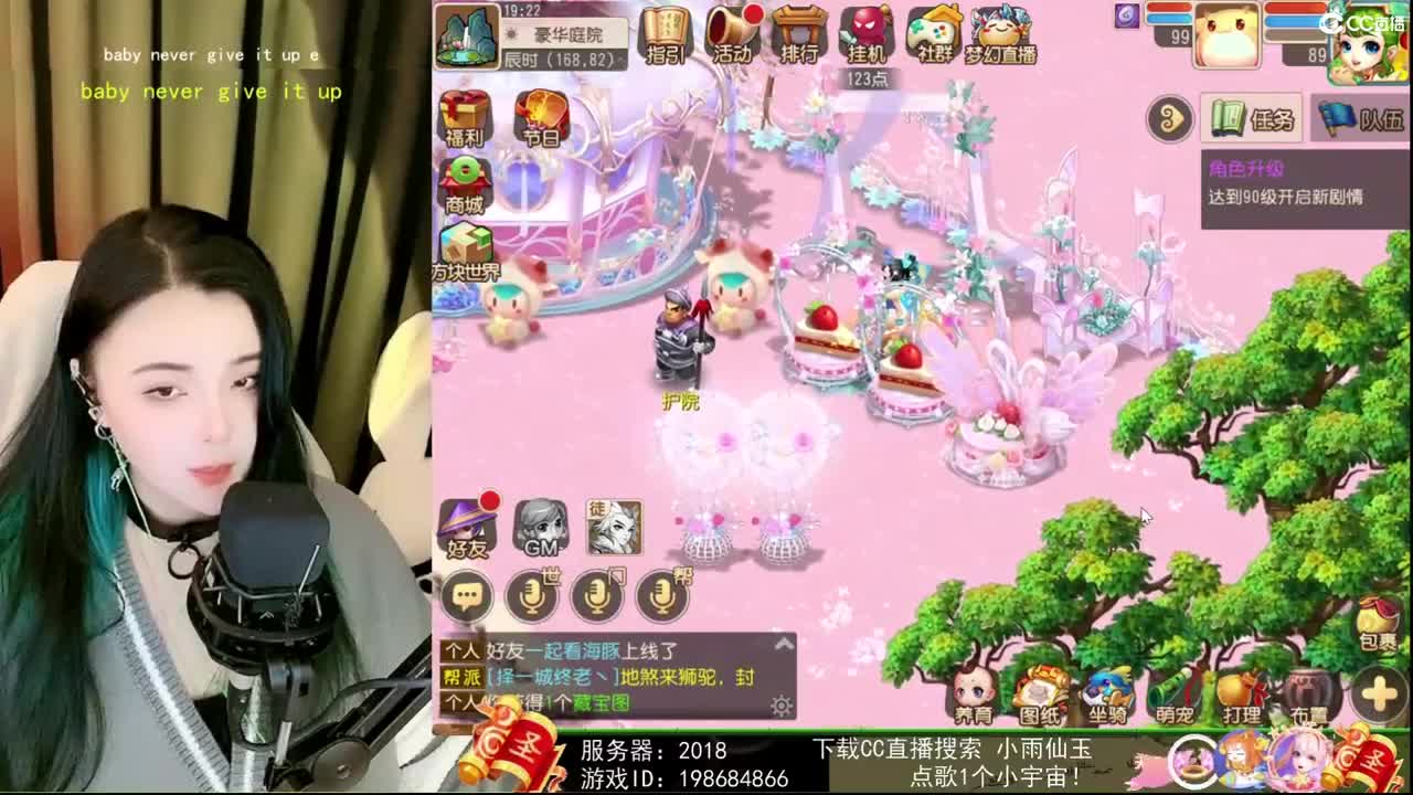 一臭唱歌的