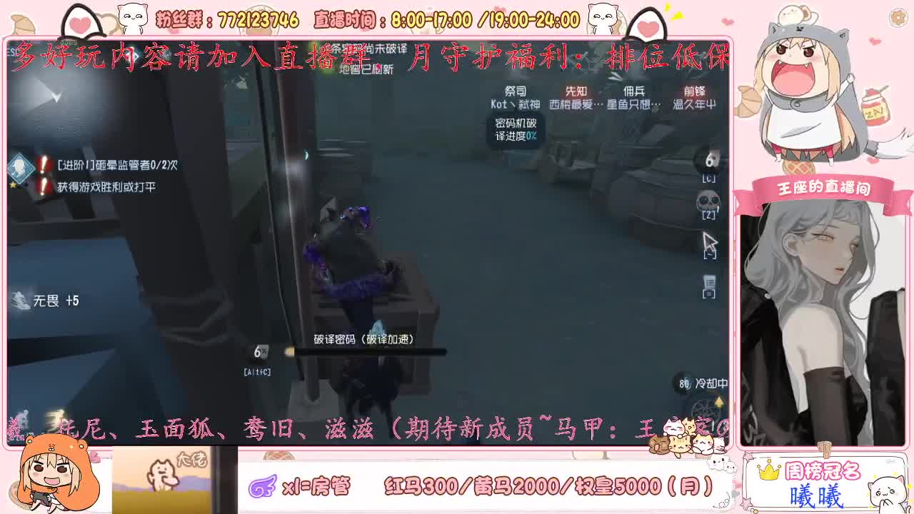 鹿鹿来啦~