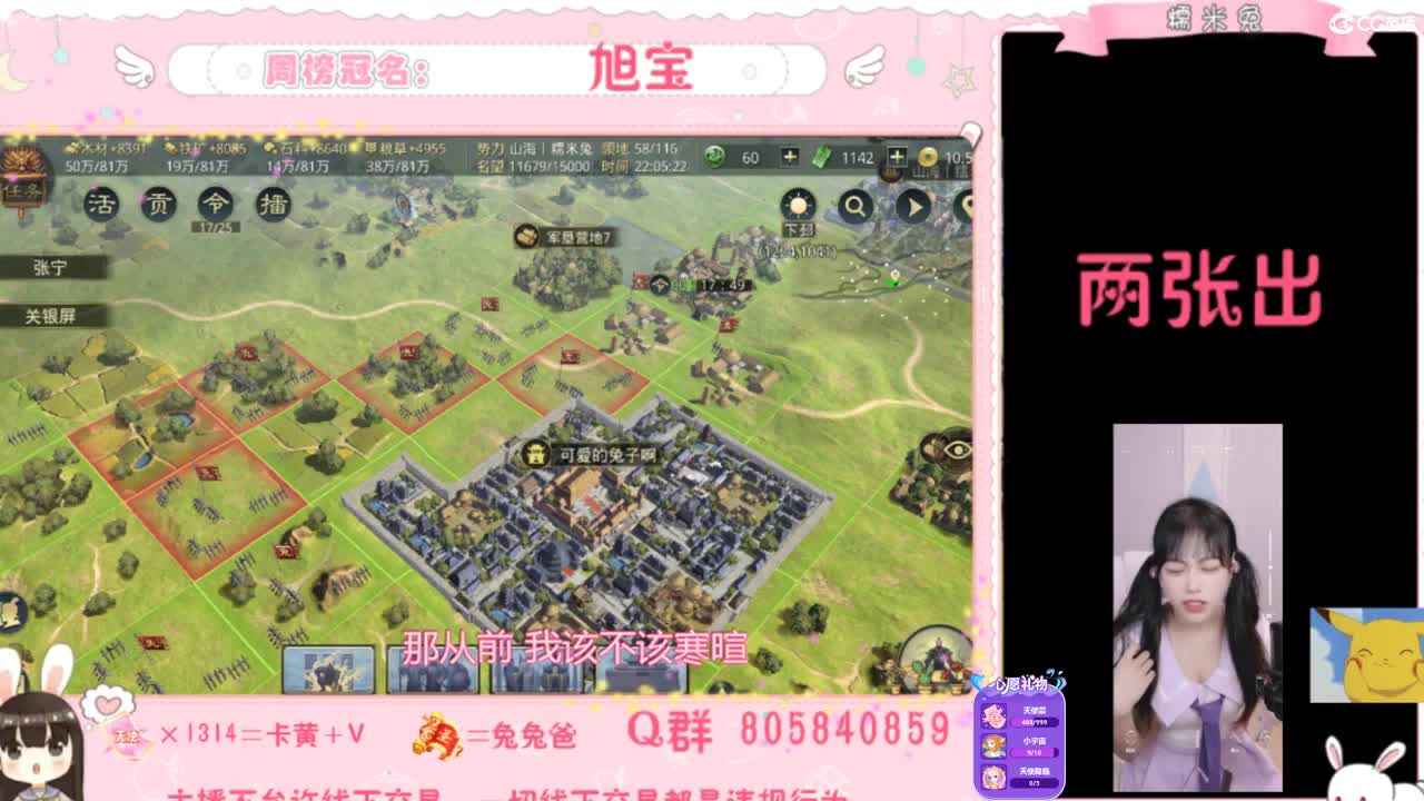 我与春风皆是过客 第2段