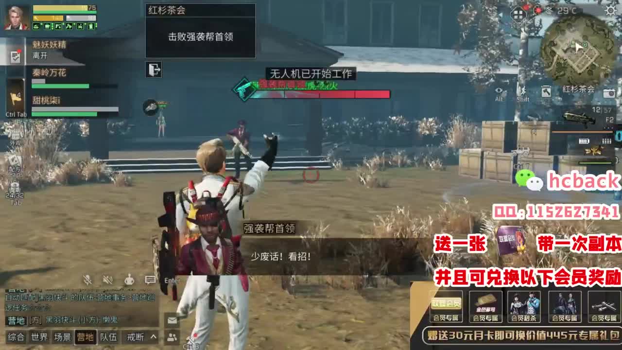 30换赛博魅影 每天送一套