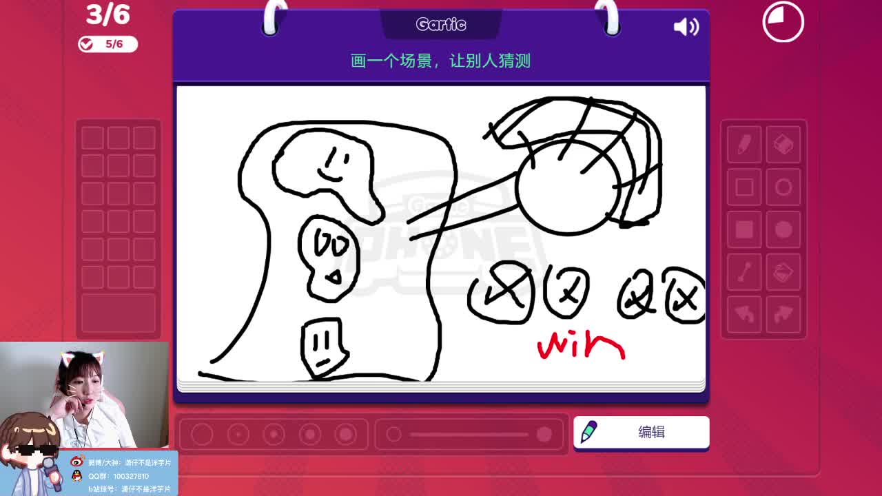 我来啦~ 第2段
