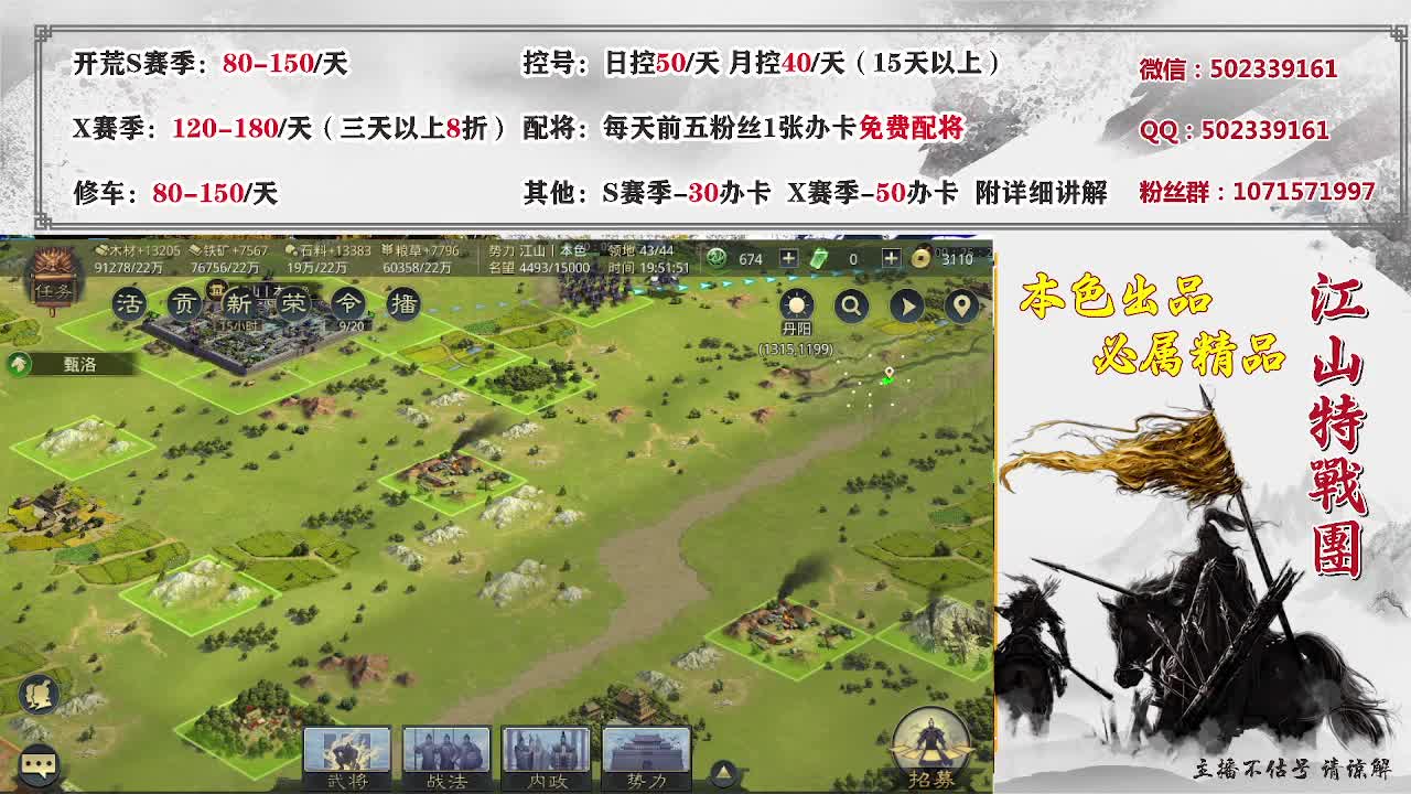 世界杯，一起哈皮 第1段