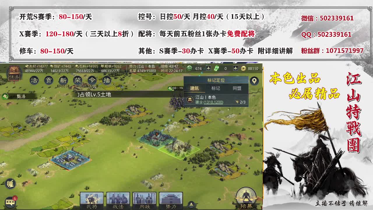 世界杯，一起哈皮 第2段