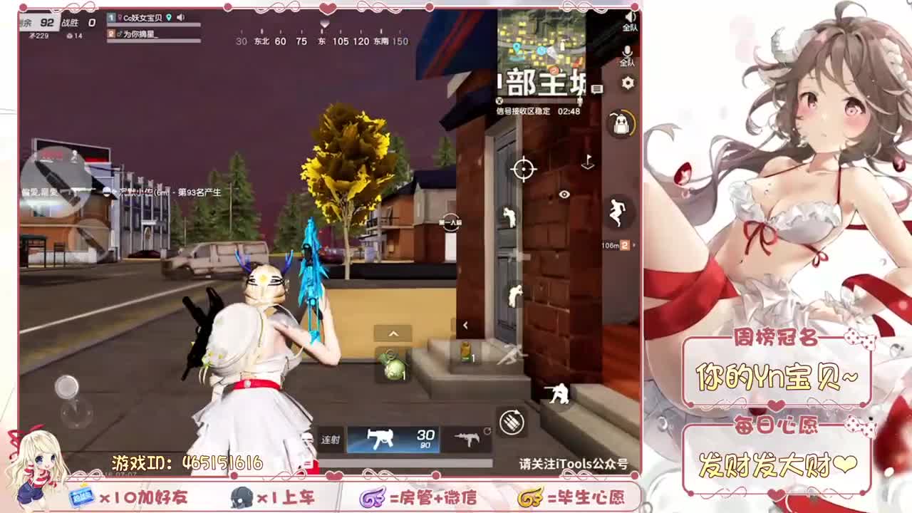 签领你的心动女孩 第1段