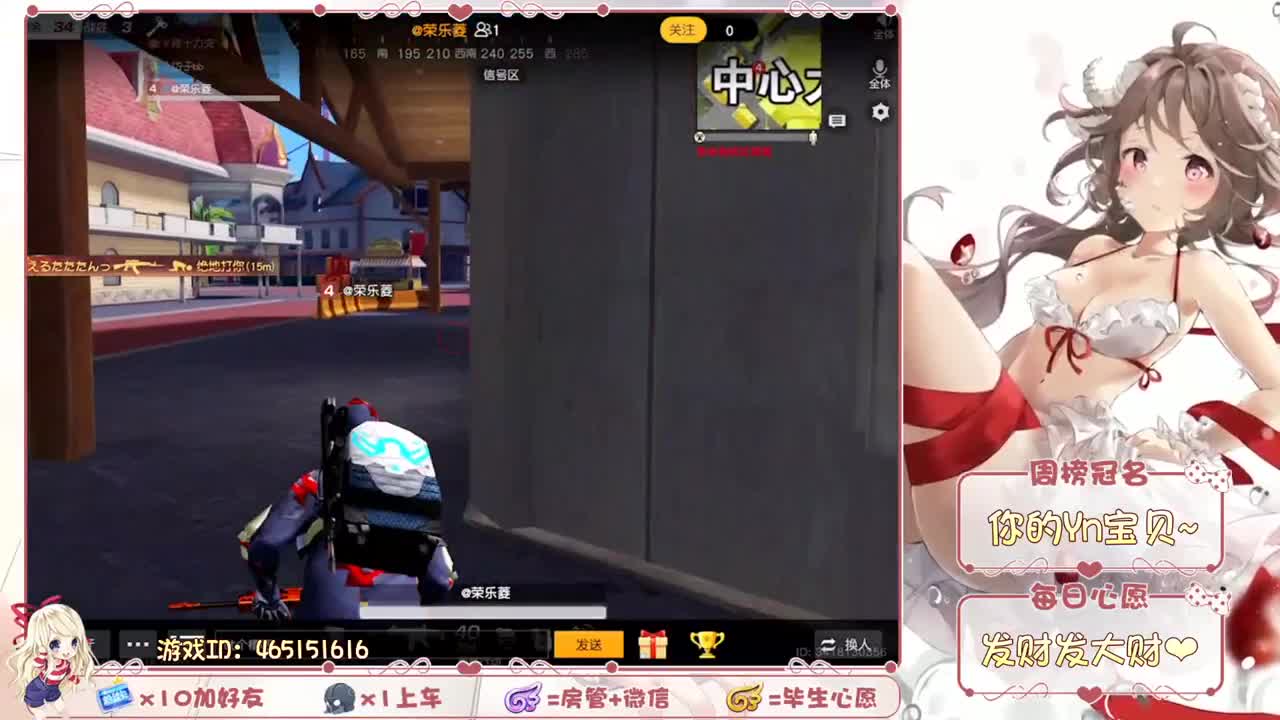签领你的心动女孩 第2段