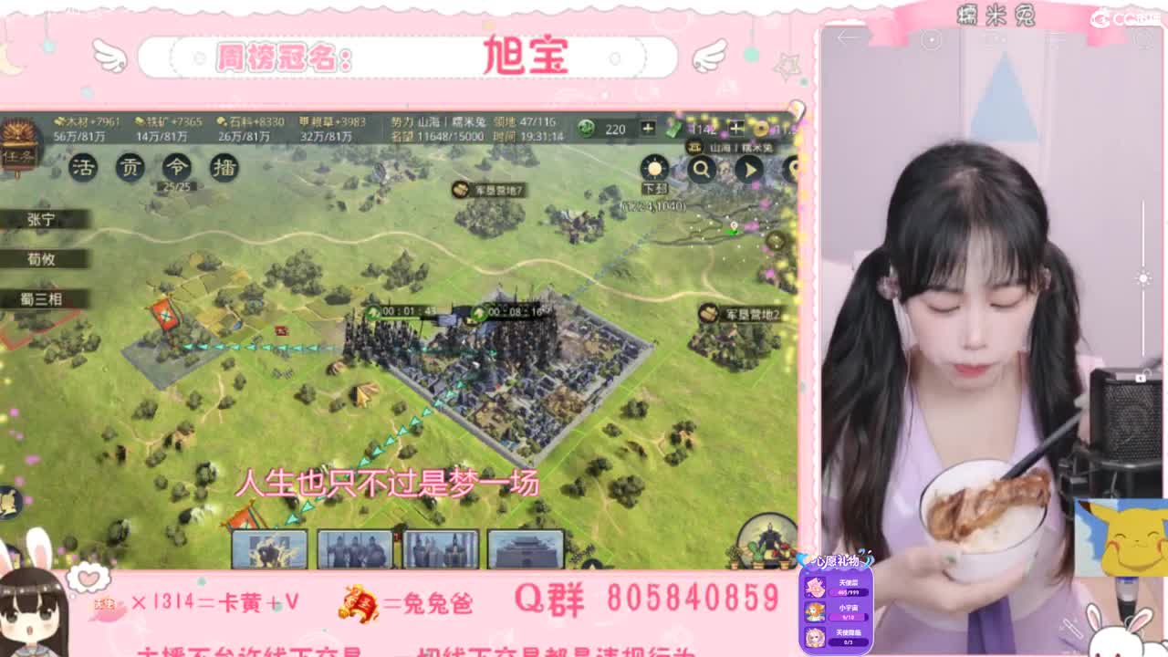 我与春风皆是过客