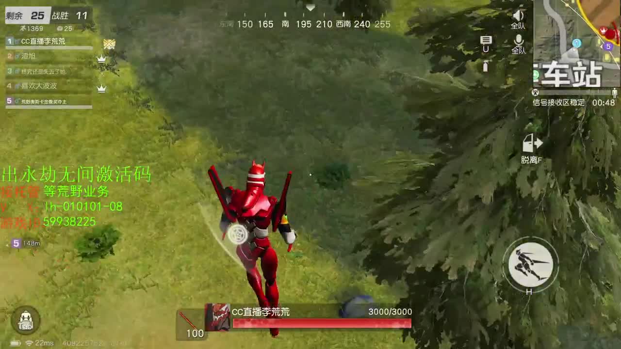 摸鱼 第2段