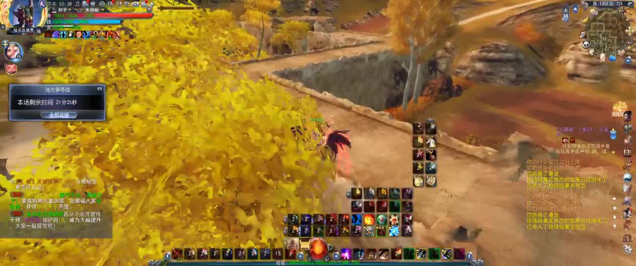 第一破甲会心HH 第2段