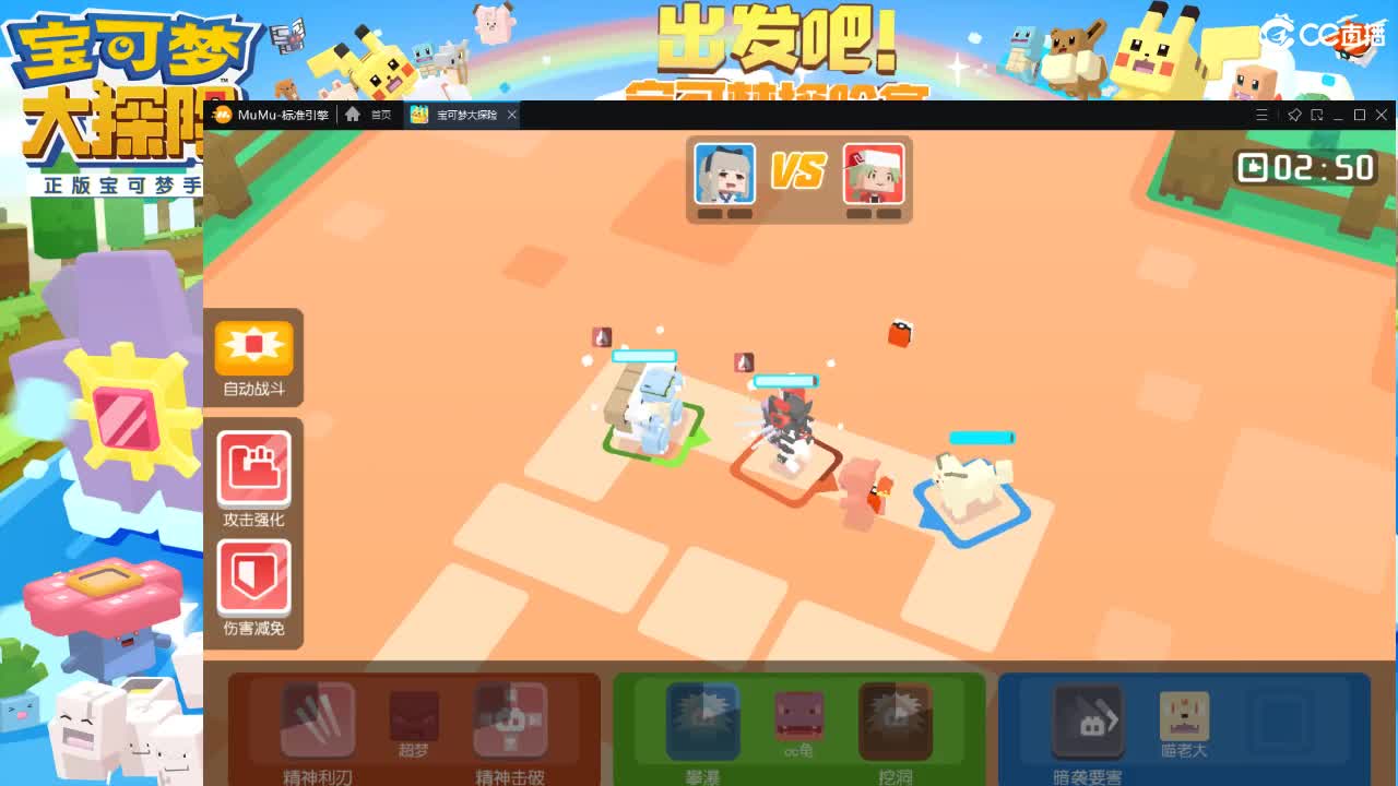 没闪光的第三十六天～