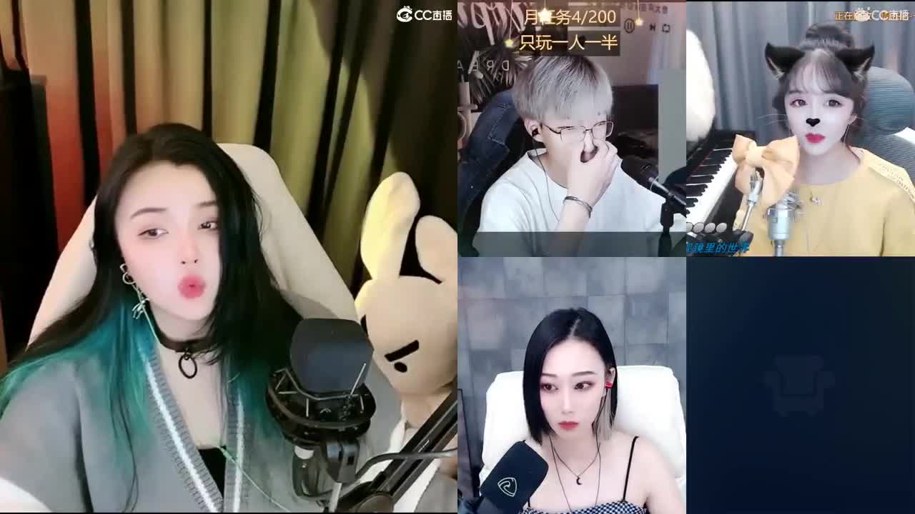 一臭唱歌的 第1段