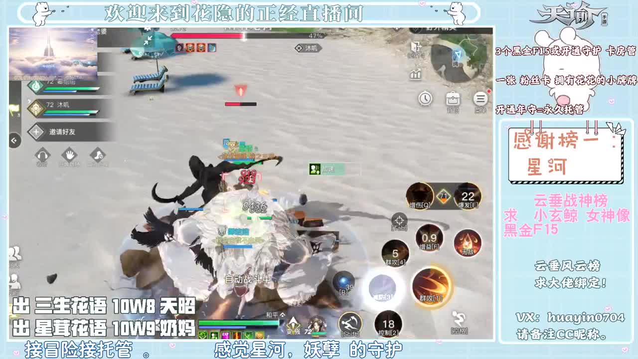 【声控唠嗑】代肝冒险，来聊天嘛 第1段