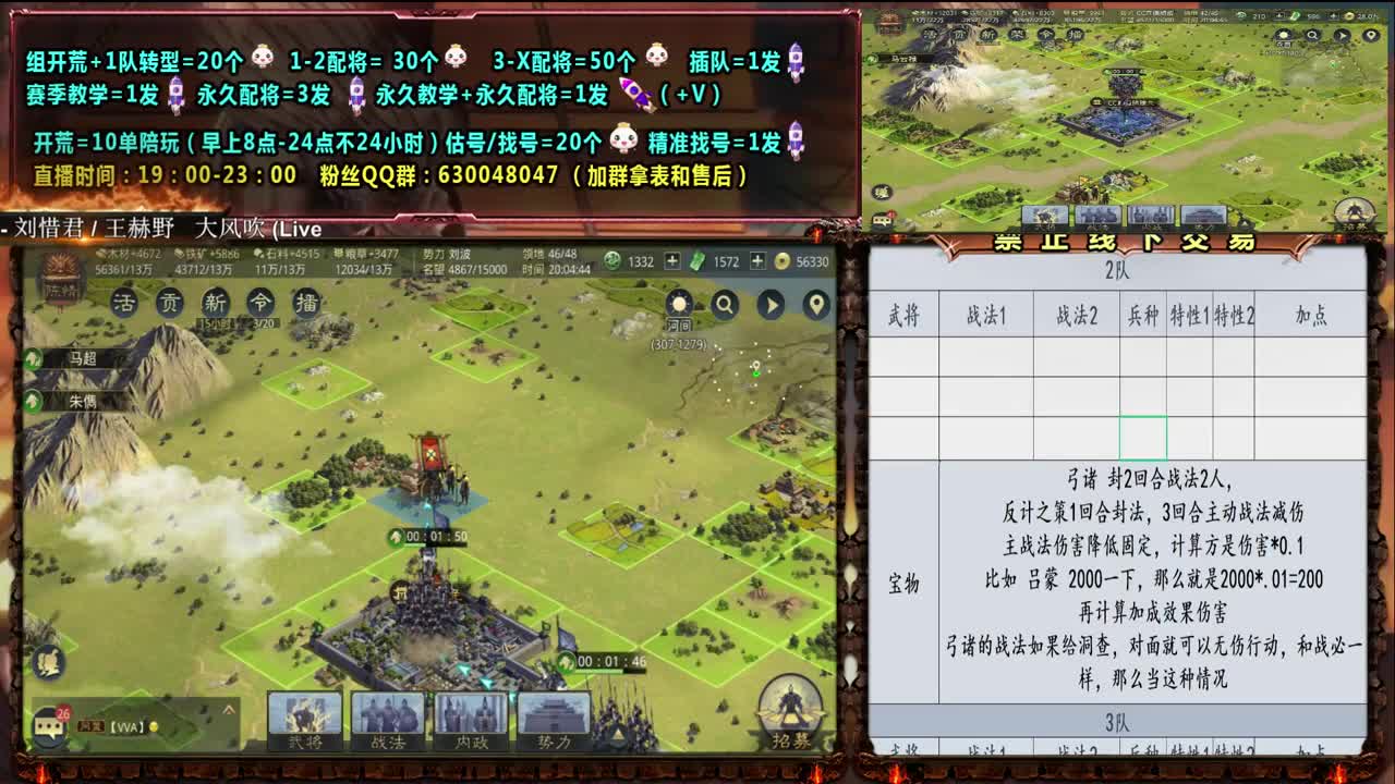 【旖旎开荒】0充大神细节配将，开荒，教学 第1段