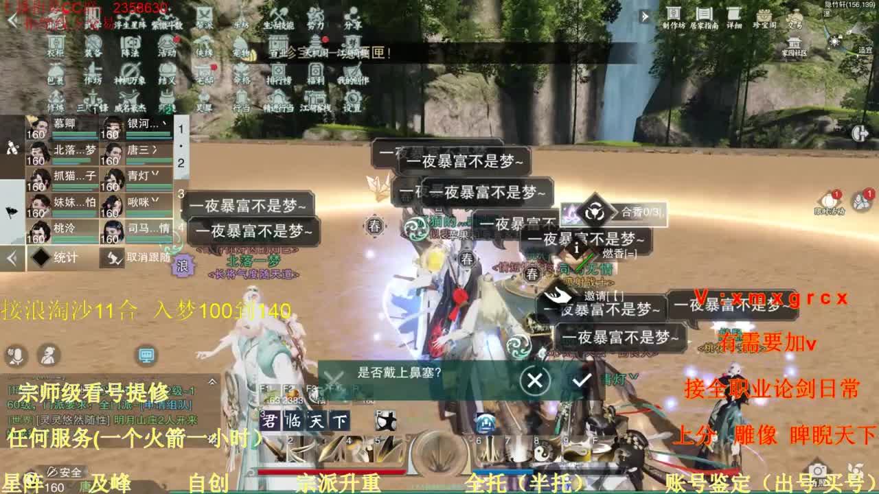 看号 提修 账号估价 托管 第1段