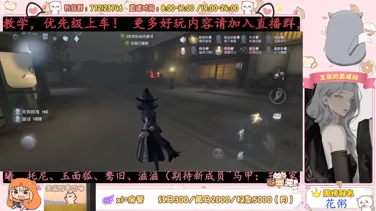 鹿鹿来啦~
