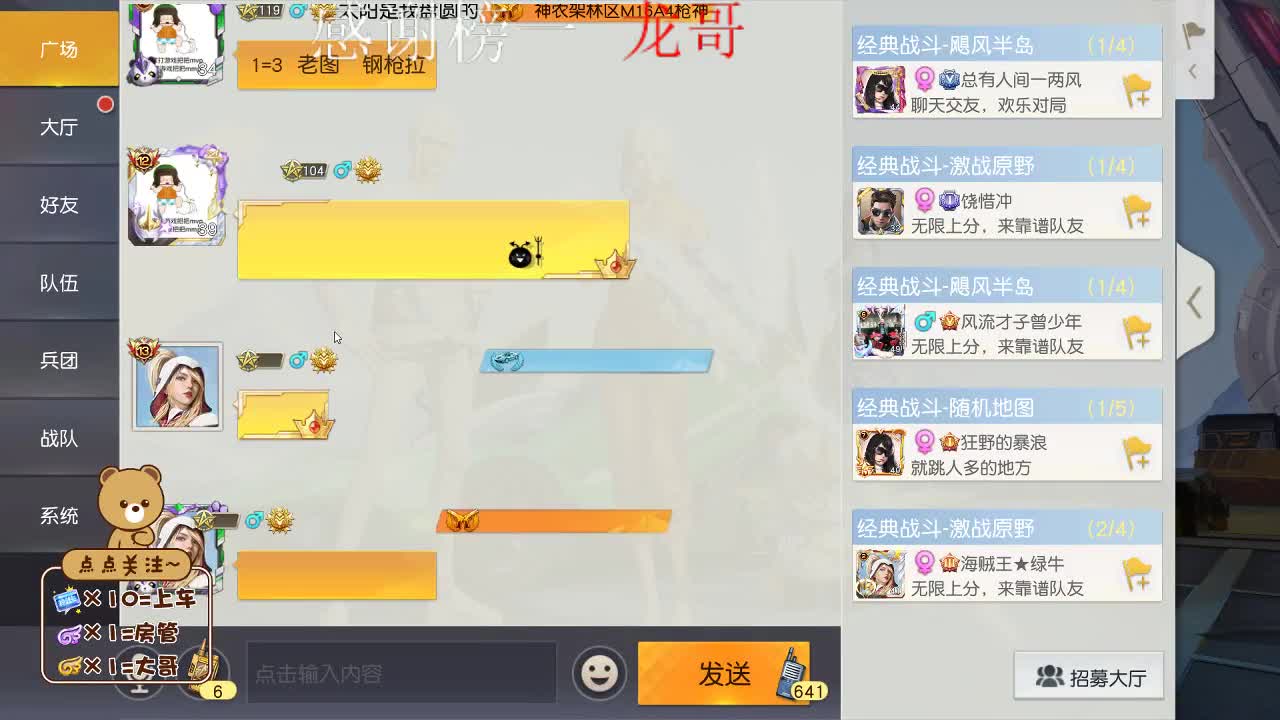 故事的结局哪能都尽如人意 第1段