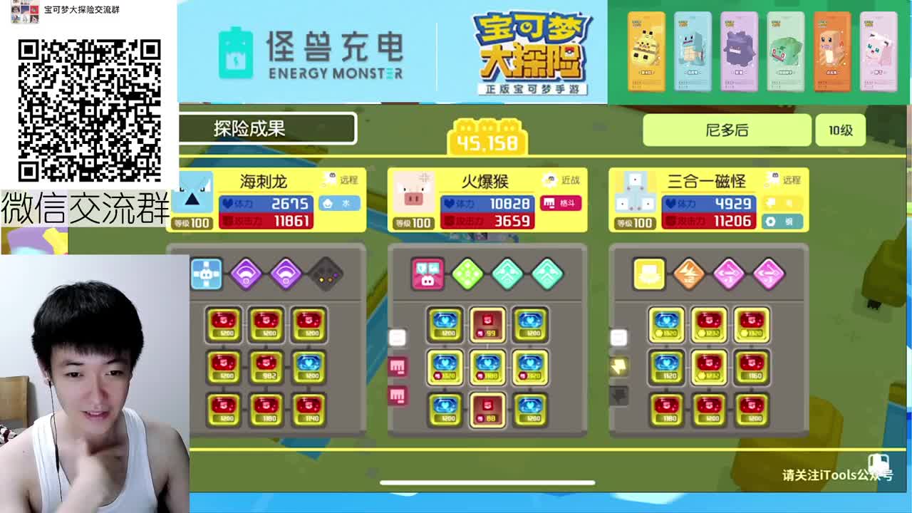 宝可梦百科全书看号托管