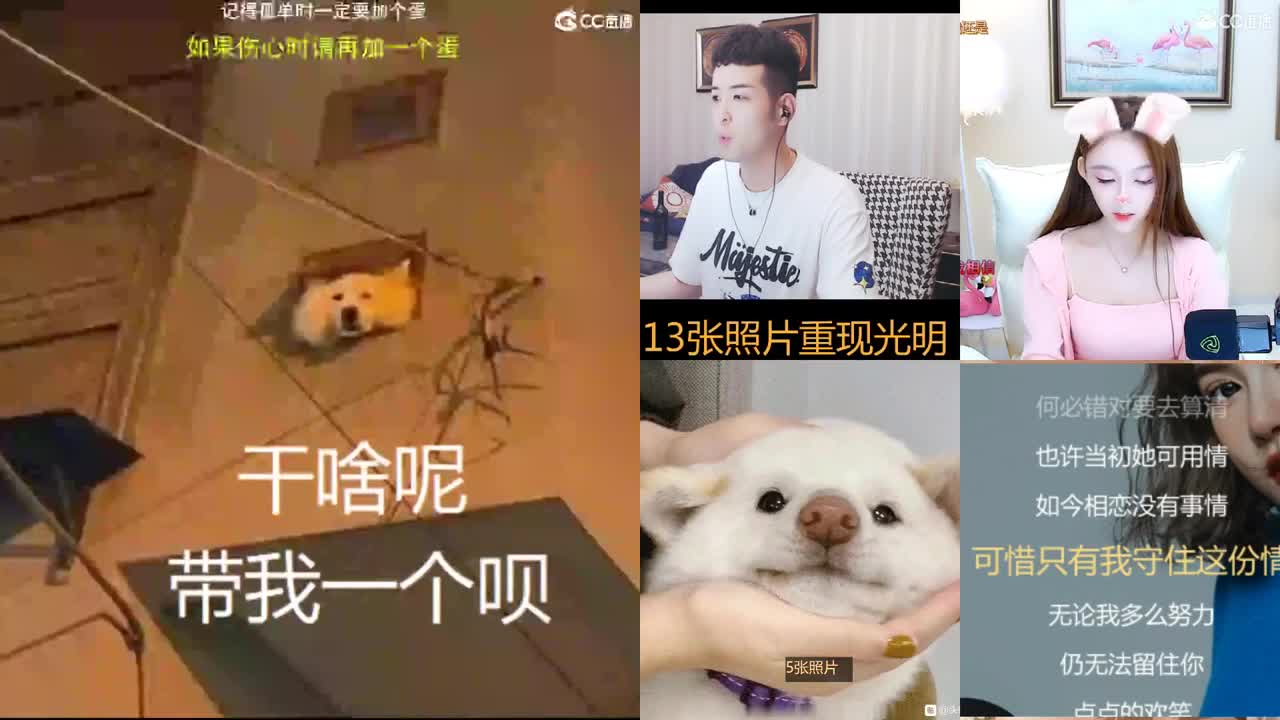 一臭唱歌的 第2段