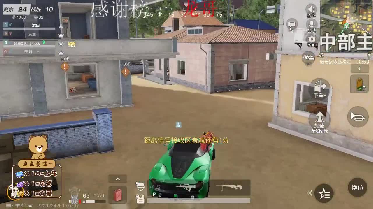 故事的结局哪能都尽如人意 第2段