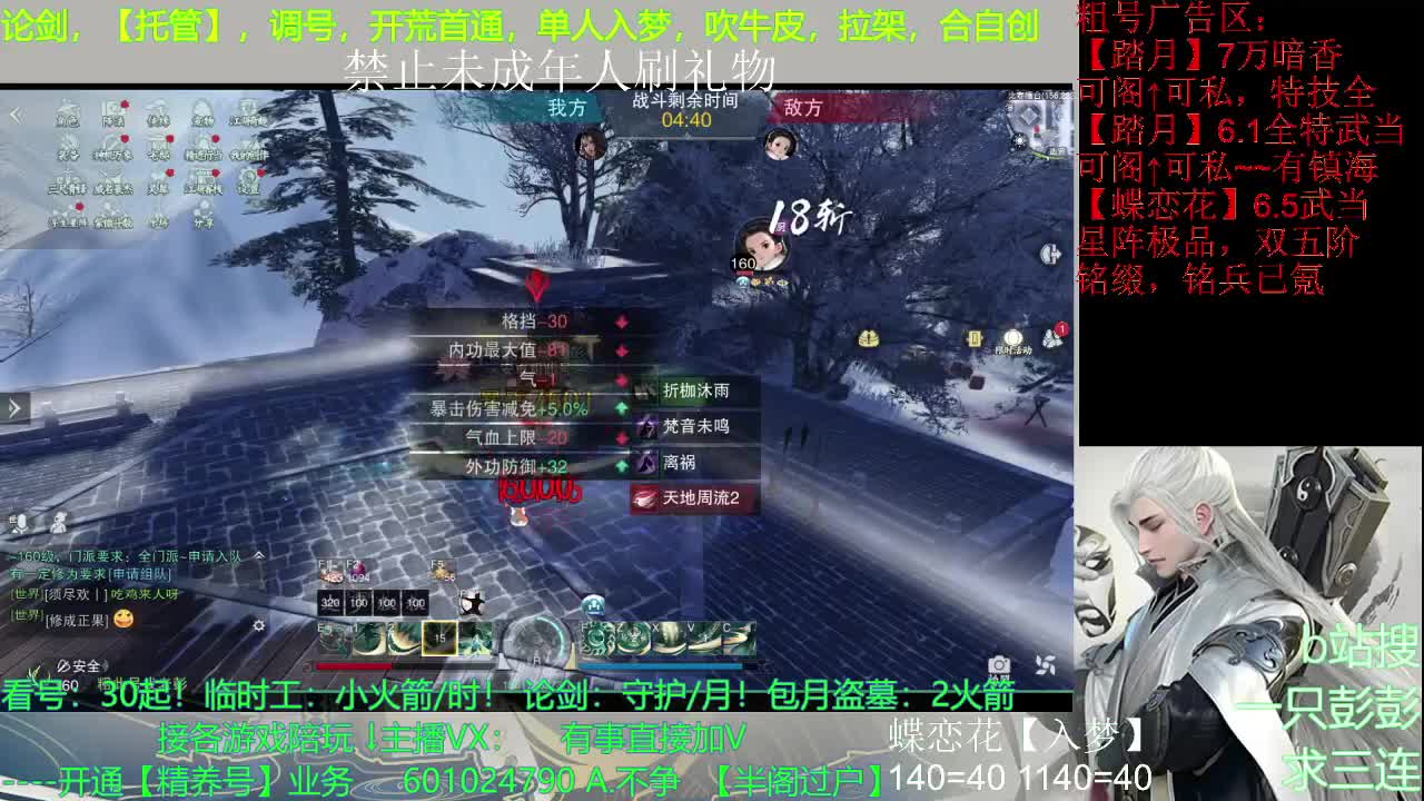 什么都可以哦~白嫖不可以哦~ 第1段